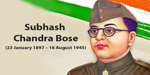 सुभाष चंद्र बोस पर कविता | Subhash Chandra Bose Par Kavita 1 नेताजी सुभाष चंद्र बोस पर कविता