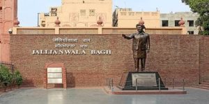 जलियांवाला बाग पर कविता