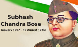 सुभाष चंद्र बोस पर कविता | Subhash Chandra Bose Par Kavita